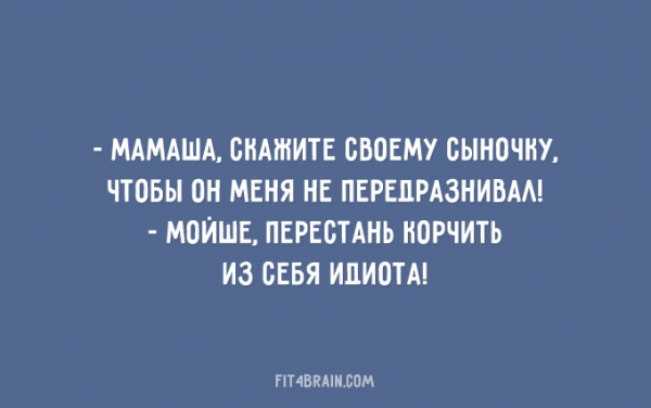 Еврейские мамы, такие МАМЫ
