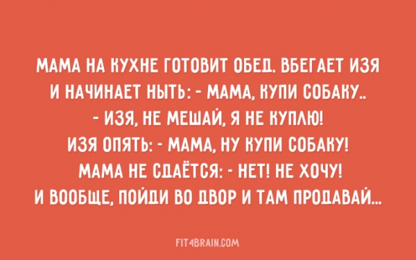 Еврейские мамы, такие МАМЫ