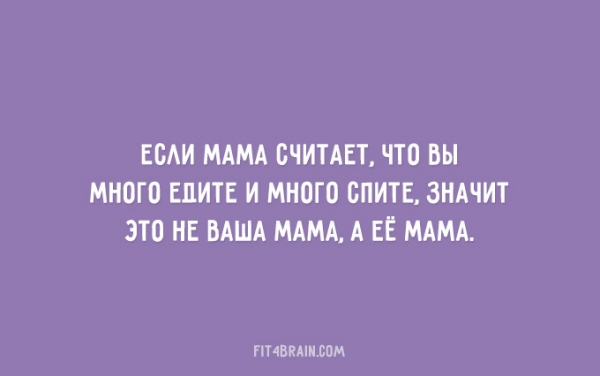 Еврейские мамы, такие МАМЫ