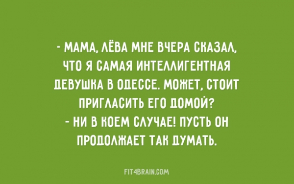Еврейские мамы, такие МАМЫ