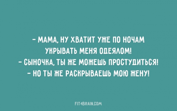 Еврейские мамы, такие МАМЫ