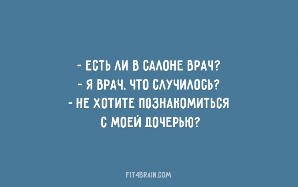 Еврейские мамы, такие МАМЫ