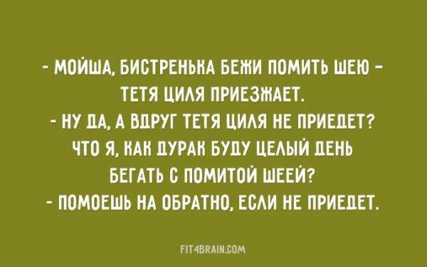 Еврейские мамы, такие МАМЫ