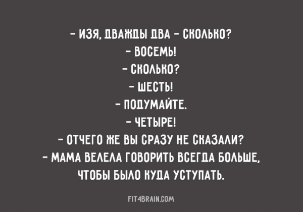 Еврейские мамы, такие МАМЫ