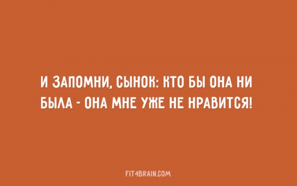 Еврейские мамы, такие МАМЫ