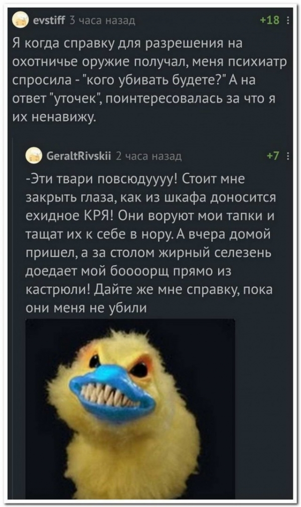 Смешные картинки понедельника