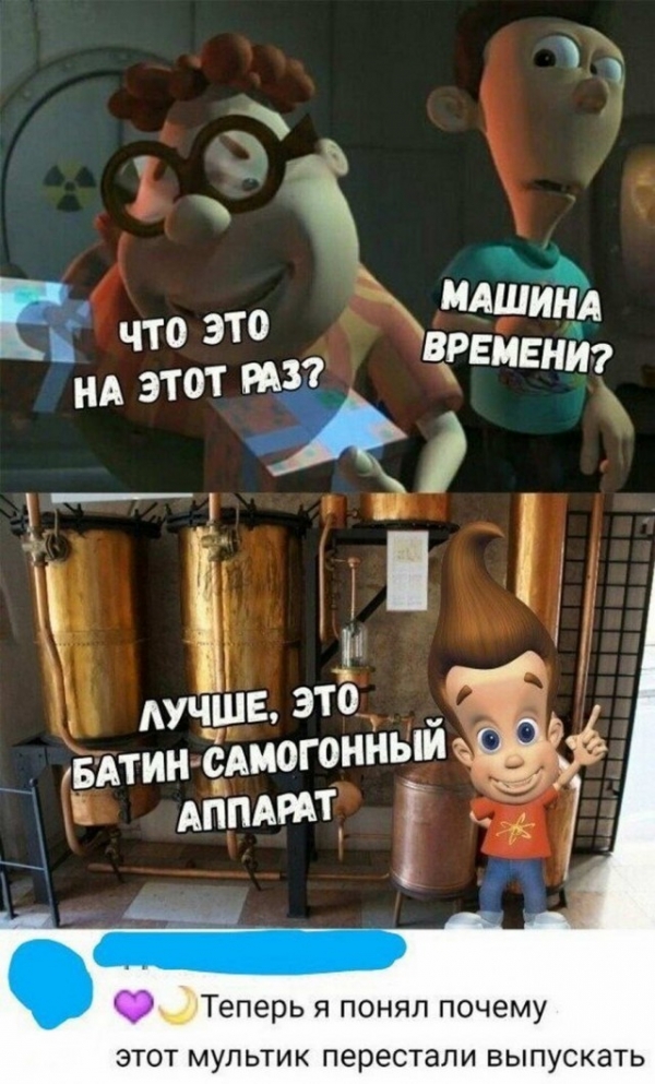 Смешные картинки понедельника