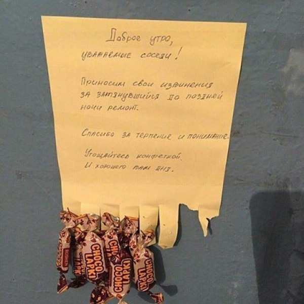 Адекватные соседи на вес золота