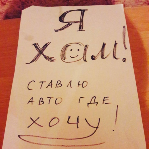 Адекватные соседи на вес золота