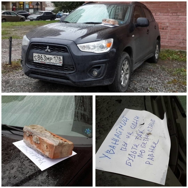 Адекватные соседи на вес золота