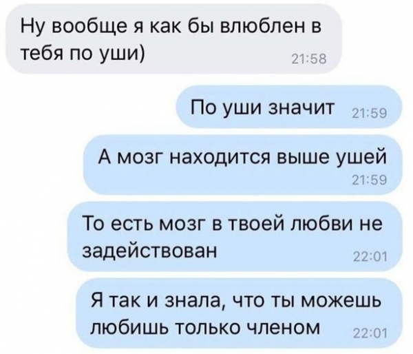 Немножко юмора накануне выходных