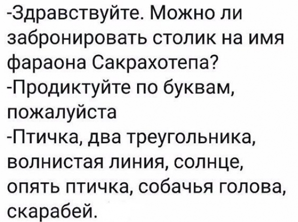 Немножко юмора накануне выходных