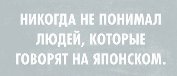 Немножко юмора накануне выходных