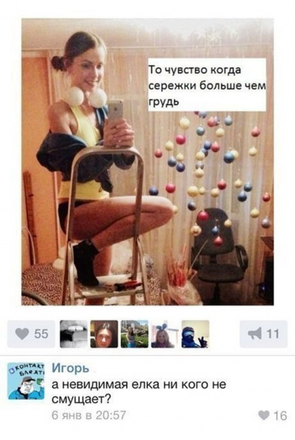 Немножко юмора накануне выходных