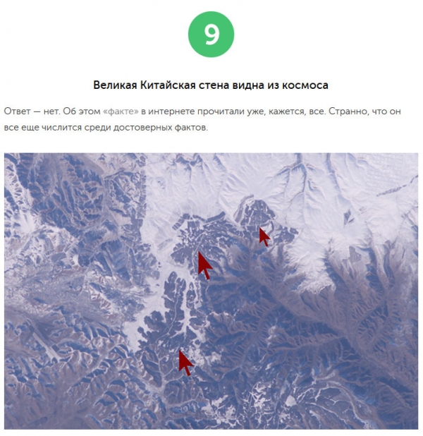 Голливудские мифы о космосе