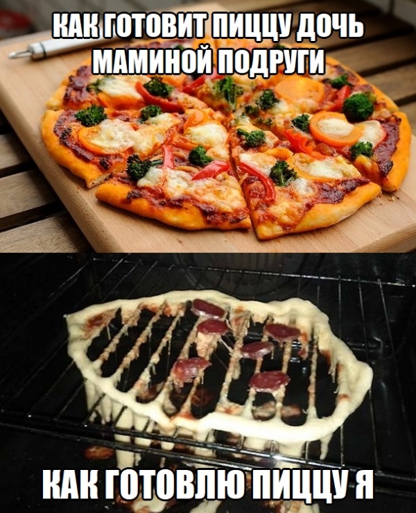 Такой идеальный и популярный - сын маминой подруги
