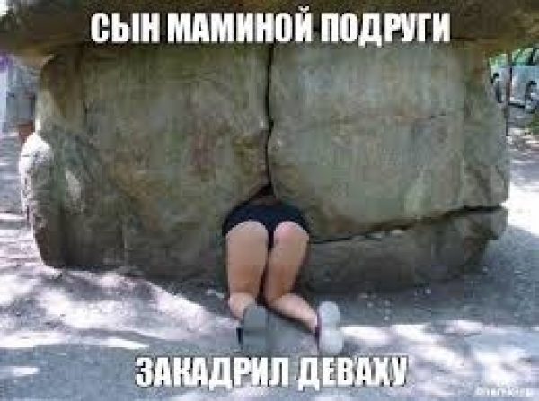 Такой идеальный и популярный - сын маминой подруги