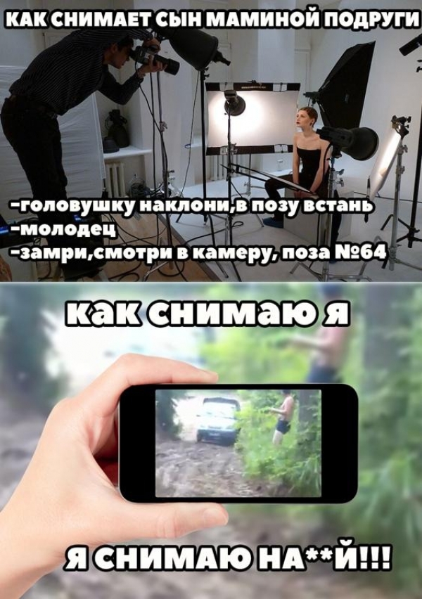 Такой идеальный и популярный - сын маминой подруги