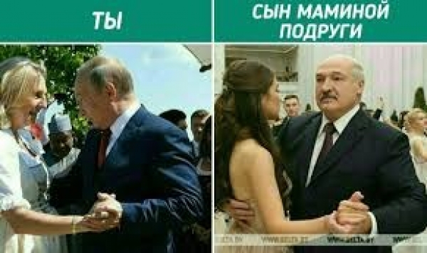 Такой идеальный и популярный - сын маминой подруги
