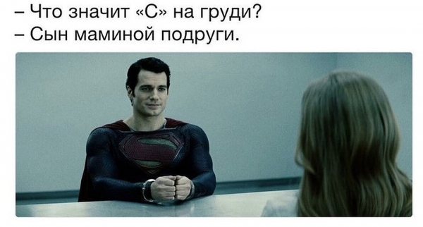 Такой идеальный и популярный - сын маминой подруги