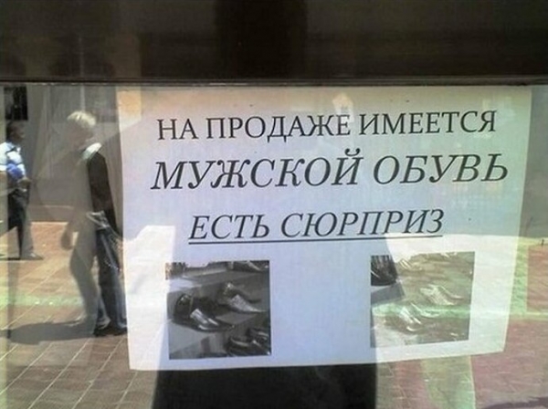 Google Переводчик рулит