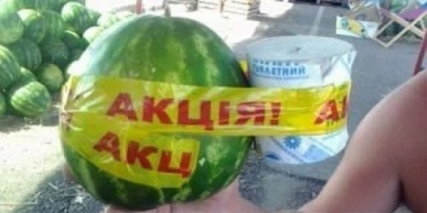 Странные акции в магазинах
