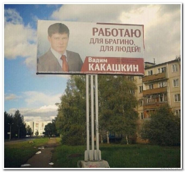 Люди, которым ну очень "повезло" с фамилией