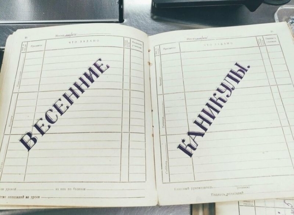 Так выглядела каллиграфия в 50-х годах