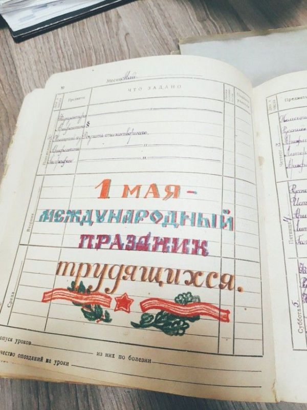 Так выглядела каллиграфия в 50-х годах