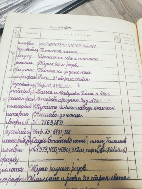 Так выглядела каллиграфия в 50-х годах