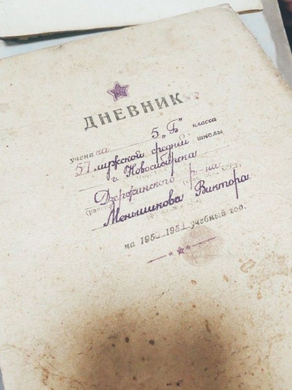 Так выглядела каллиграфия в 50-х годах