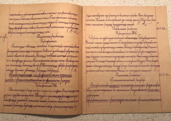 Так выглядела каллиграфия в 50-х годах