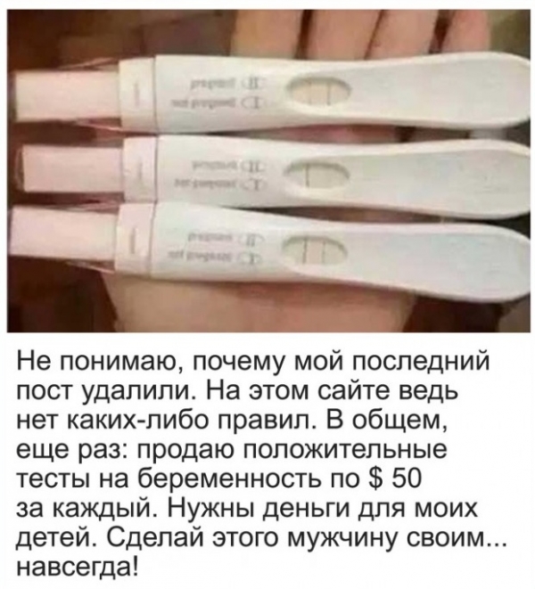 Странные лоты на интернет-аукционах