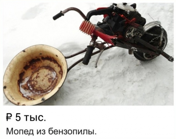Странные лоты на интернет-аукционах