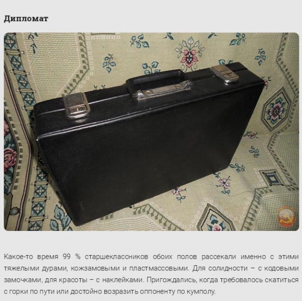 Ностальгия. Что обязательно должен иметь модник 90-х