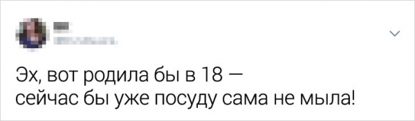 Пользователи Twitter поражают своими искрометными шутками