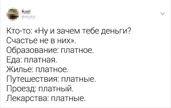Пользователи Twitter поражают своими искрометными шутками