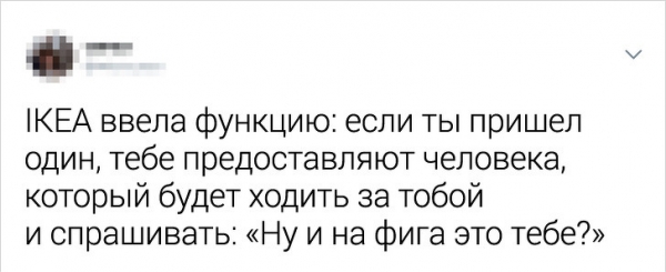 Пользователи Twitter поражают своими искрометными шутками