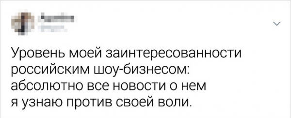 Пользователи Twitter поражают своими искрометными шутками