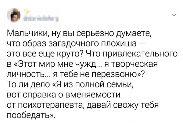Пользователи Twitter поражают своими искрометными шутками
