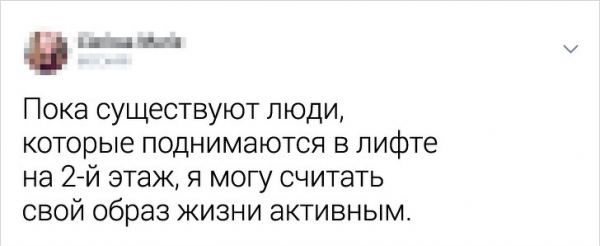 Пользователи Twitter поражают своими искрометными шутками
