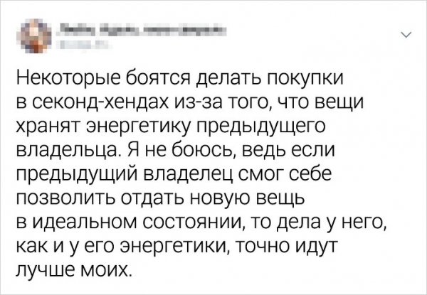 Пользователи Twitter поражают своими искрометными шутками