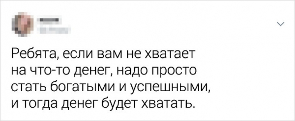 Пользователи Twitter поражают своими искрометными шутками