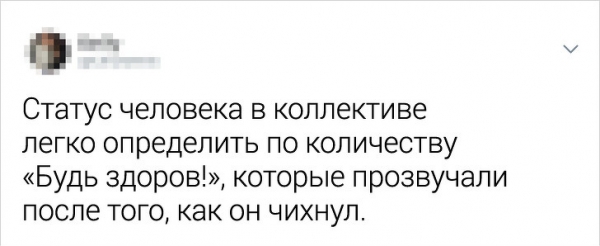 Пользователи Twitter поражают своими искрометными шутками