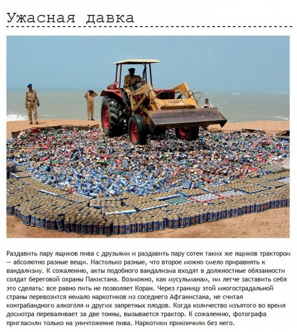 Находчивости контрабандистов можно позавидовать