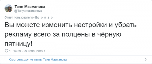 Черная пятница прошла, а шутки в соцсетях остались