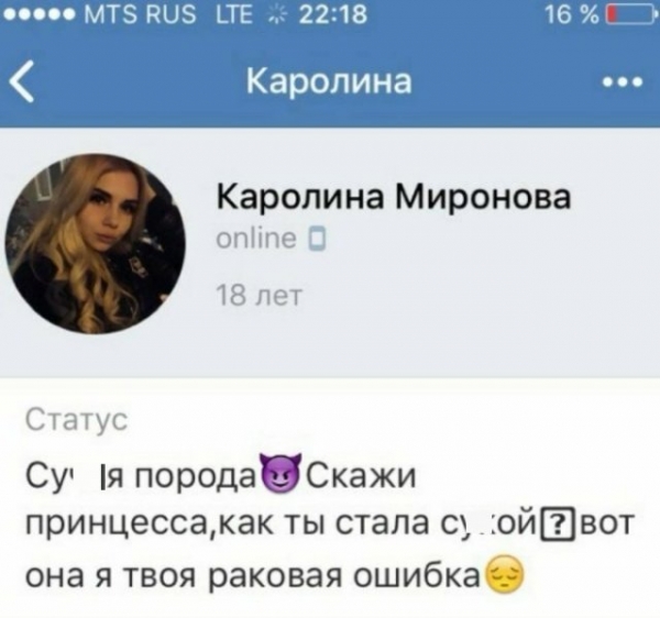 Миксер мне в глаз или учите люди добрые родной язык