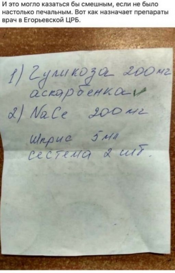 Миксер мне в глаз или учите люди добрые родной язык