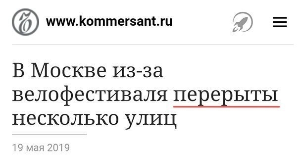 Миксер мне в глаз или учите люди добрые родной язык