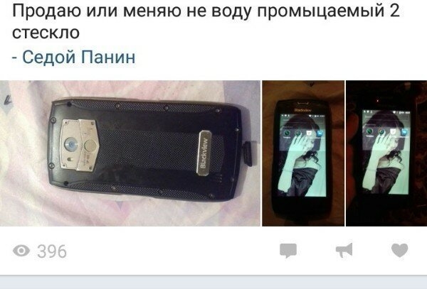 Миксер мне в глаз или учите люди добрые родной язык